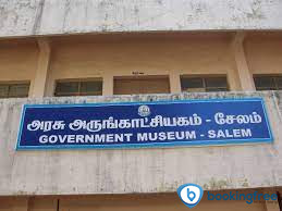 Government Museum – Dive Into Salem’s History In Salem