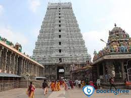 Mamara Guhai In Thiruvannamalai