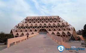 Pragati Maidan In New Delhi