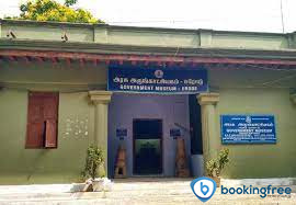 Government Museum In Erode