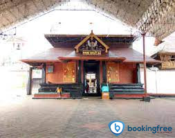 Kumaranalloor Bhagavathy Temple  in  kottayam